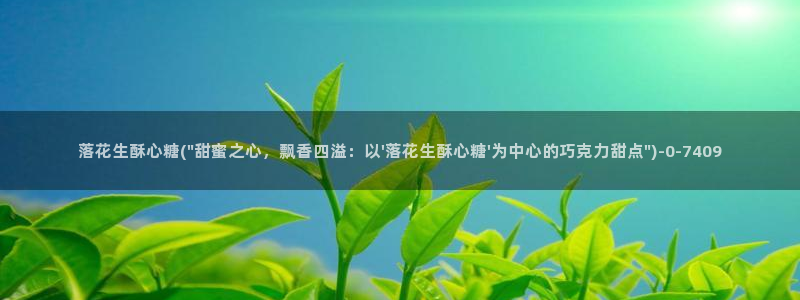 糖心vlog破解下载