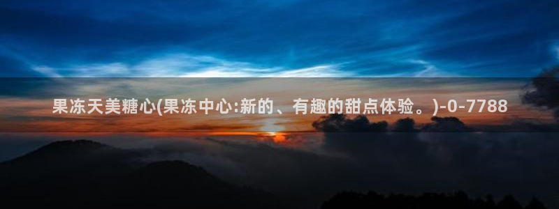 糖心vlog入口官网