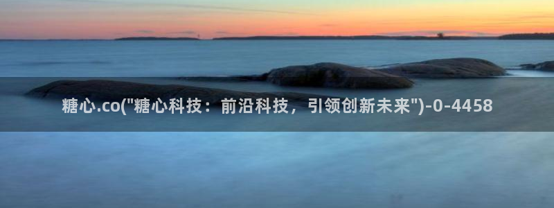 糖心vlog官方在线观看