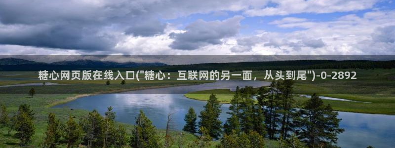 糖心vlog 星辰