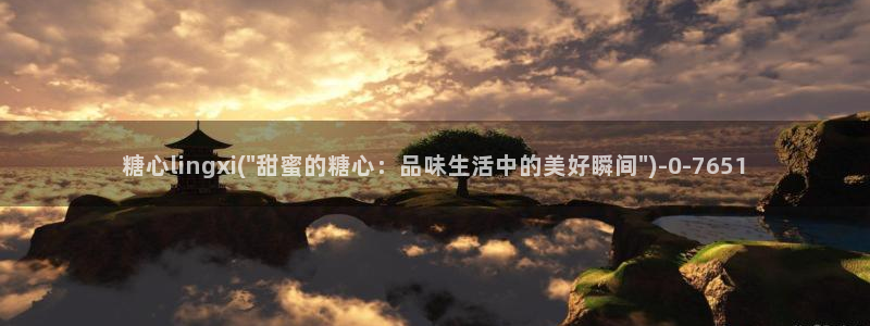 糖心vlog 菠萝啤