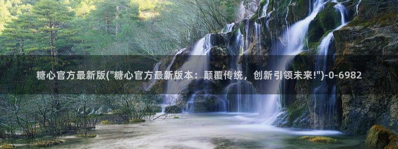 糖心vlog黄